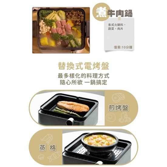 強強滾w KRiBEE 庫比5秒快蒸鍋