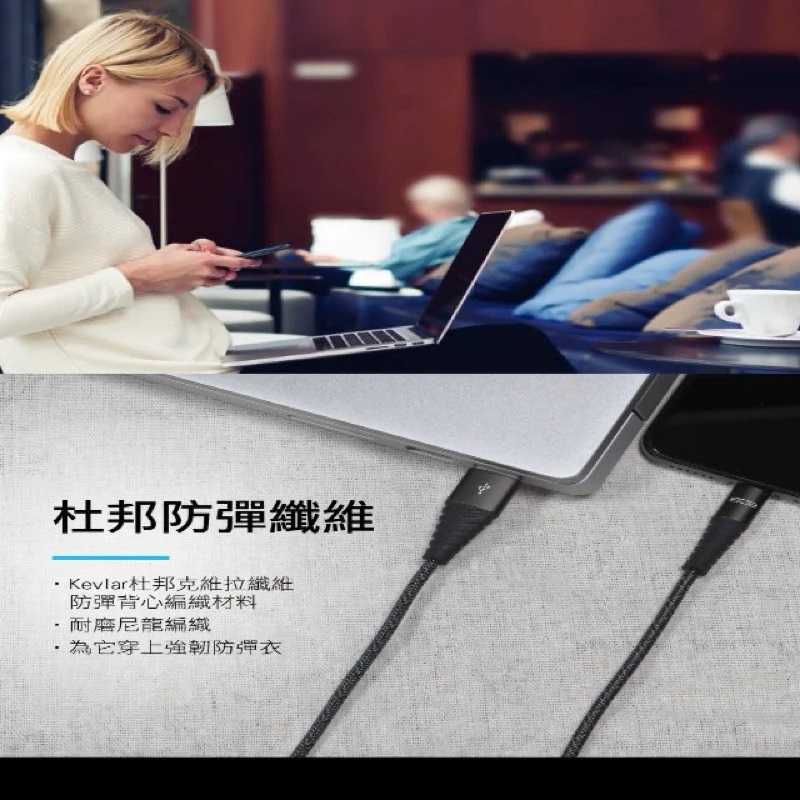 強強滾生活 808 Audio-ARISTO系列 Lightning快速充電線 傳輸線 1.2m