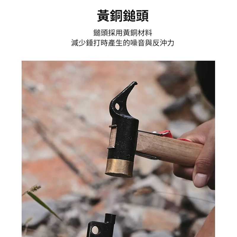 強強滾生活 ShineTrip 木柄銅頭營釘槌 35mm 露營