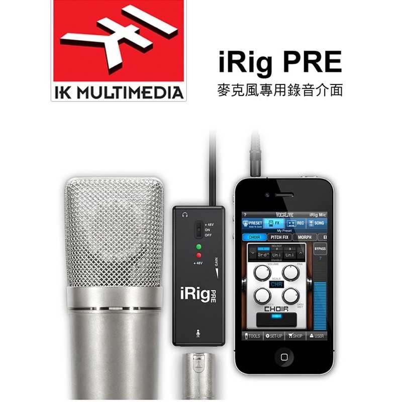 強強滾-IK iRig PRE 手機電容式麥克風介面 行動麥克風前級 XLR IOS/ANDROID 麥克風