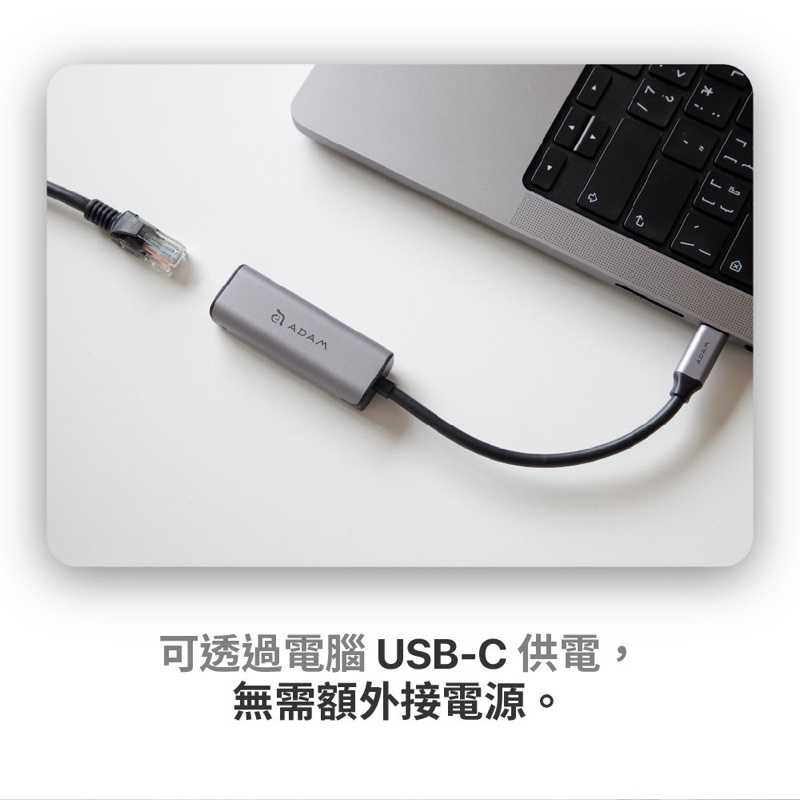 強強滾生活 CASA e2 USB-C 對 2.5G Gigabit 超高速乙太網路轉接器