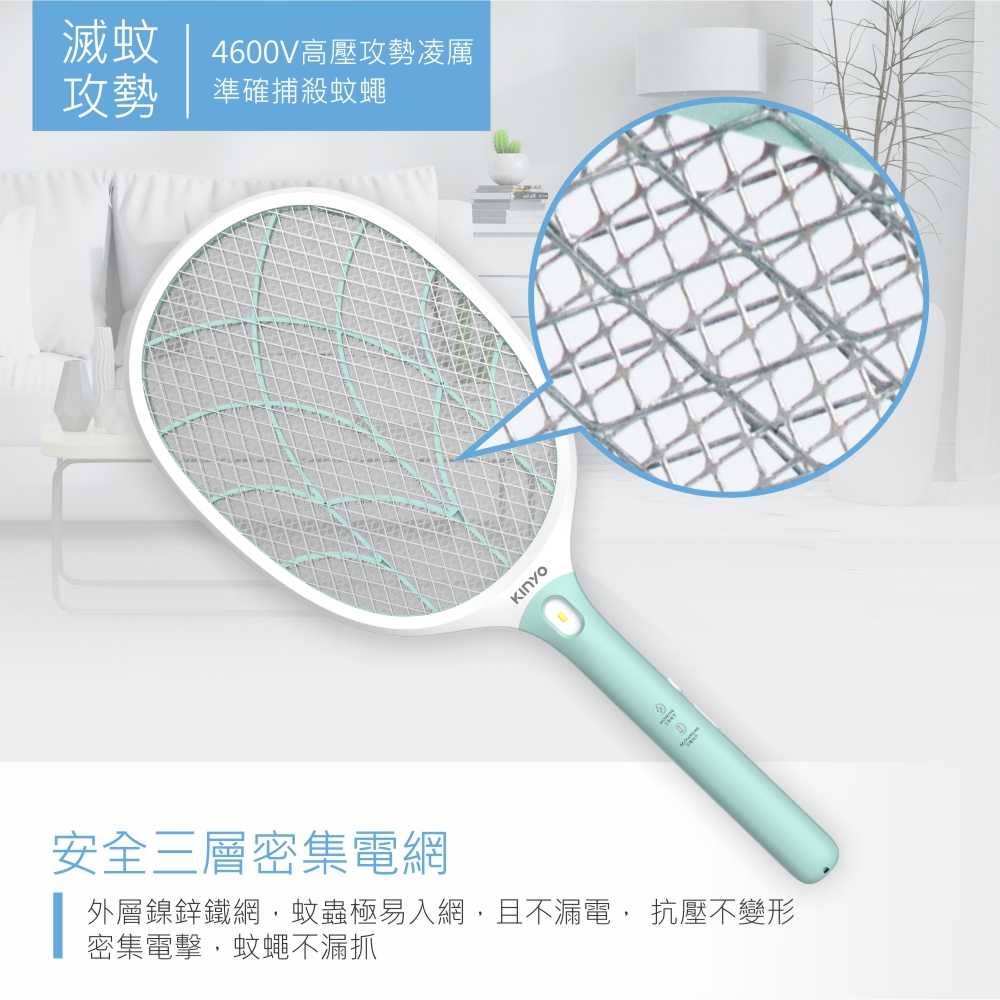 強強滾-【KINYO】大網面分離式充電電蚊拍 CM-3315