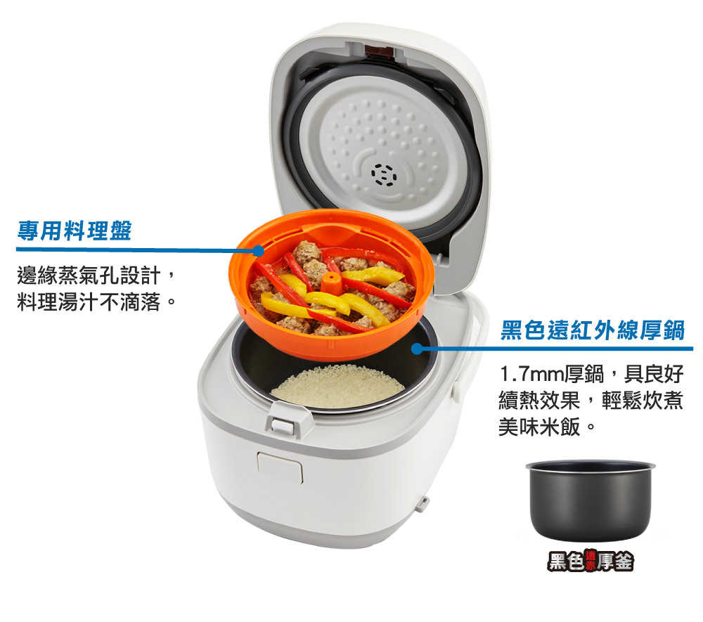 新莊 公司貨【TIGER虎牌】 健康型tacook微電腦多功能炊飯電子鍋6人份 JBX-B10R