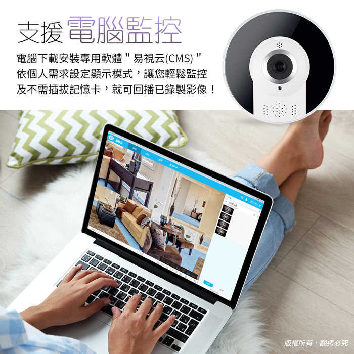 強強滾優選~ aibo IPVRL 360度全景式 無線網路攝影機