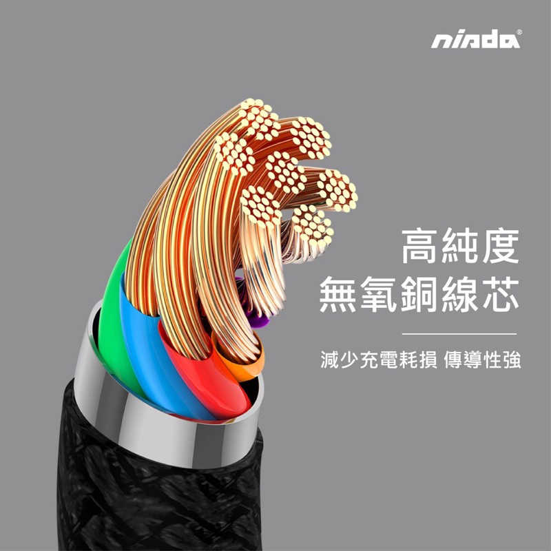強強滾生活 【NISDA】MH501/MH502 Type-C轉3.5mm/Type-C轉Type-C DAC充電二合一