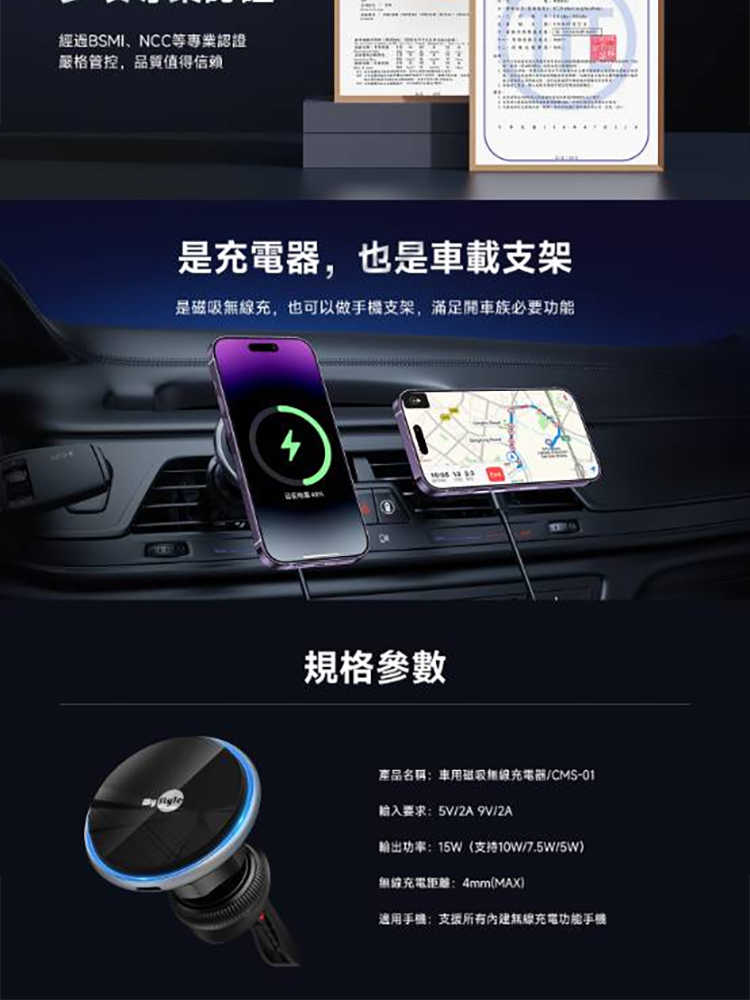 強強滾優選~ MyStyle 15W磁吸MagSafe無線充車架+專利萬用可調式固定勾+環形科技氣氛燈