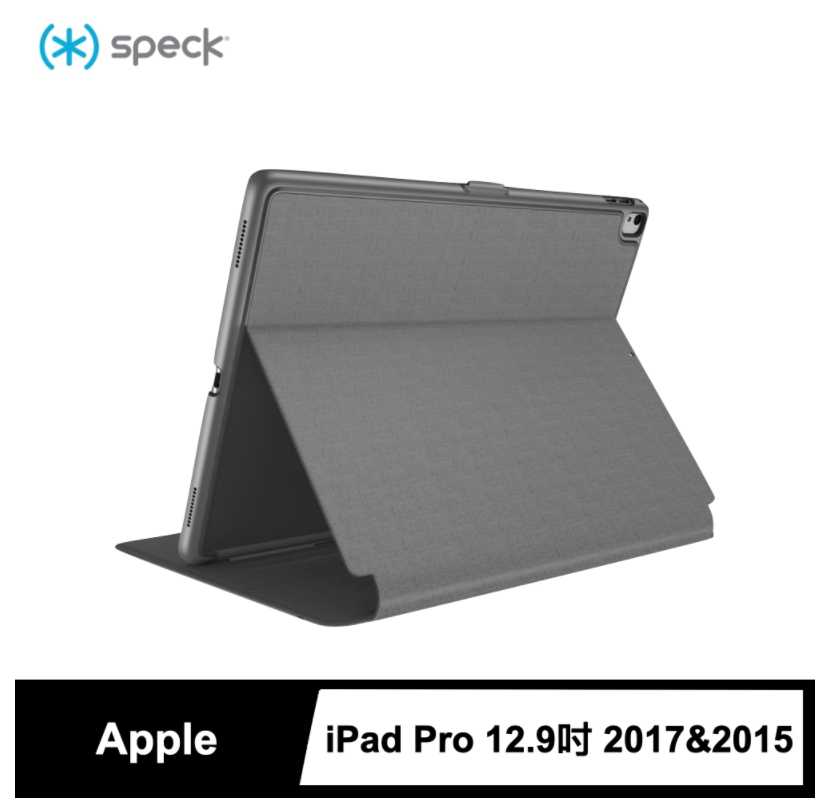 【Speck】iPad Pro12.9吋 Balance 多角度側翻皮套(保護套) 2017 2015 平板套