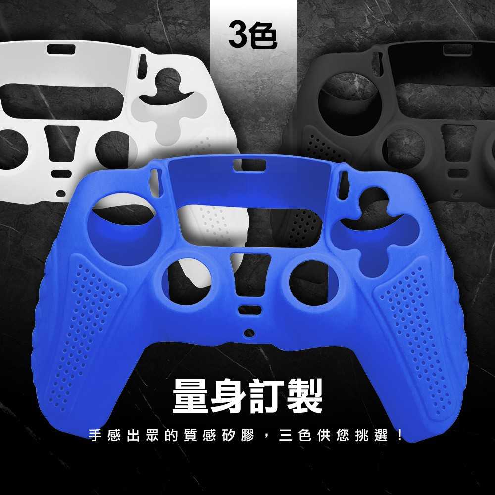強強滾-FlashFire PS5 DualSense高質感手把果凍保護套-深藍 手把保護套 PS5控制器 矽膠套