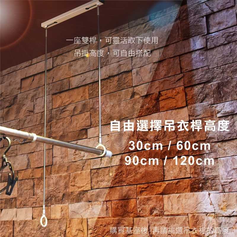強強滾-【Hanlix 亨利士】MIT台灣製 吊衣桿 (120cm)