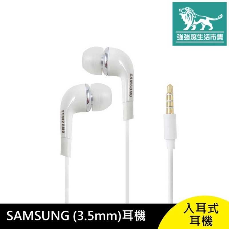 強強滾p-SAMSUNG (3.5mm) 入耳式 耳機