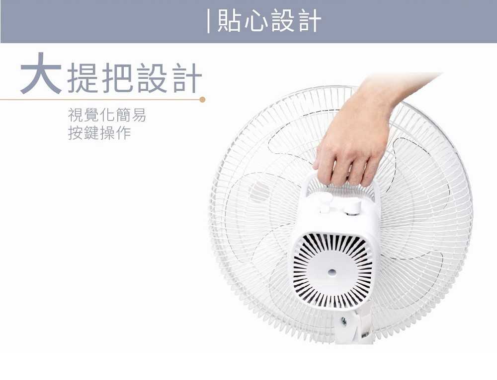 強強滾優選~ PINOH 品諾 14吋機械式立扇(DF-1420AM)