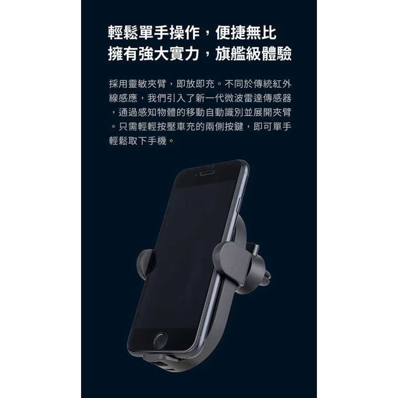 強強滾生活 小米 小米無線車充 Pro 50W