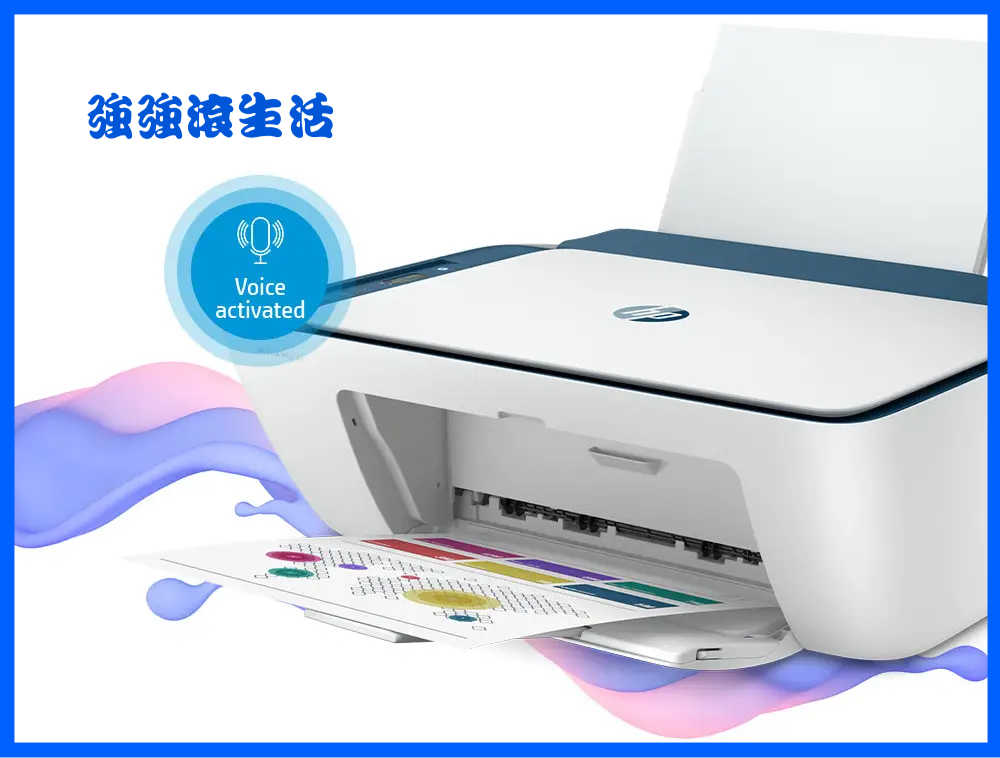 HP DeskJet 2723多彩全能相片事務機 列印/影印/掃描 噴墨無線wifi印表機 強強滾生活