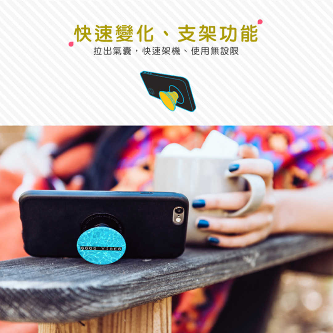 強強滾優選~日月【PopSockets 泡泡騷二代 PopGrip】 美國 No.1 時尚手機支架