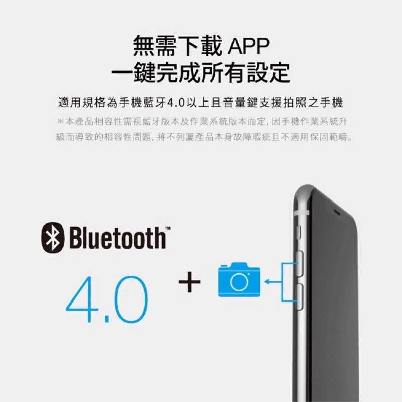 強強滾-Just Mobile ShutterGrip 2 掌握街拍 藍芽 手持 拍照器 i12 pro