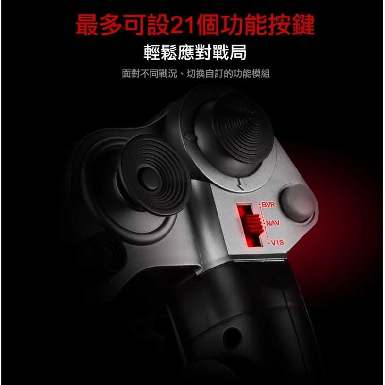 強強滾-FlashFire Joystick V5遊戲飛行搖桿