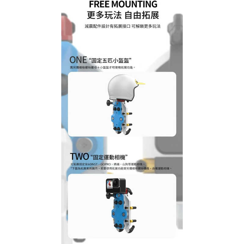 強強滾生活 五匹 osopro彩甲版減震斜角甲殼 手機支架 後照鏡款(CUAY82)