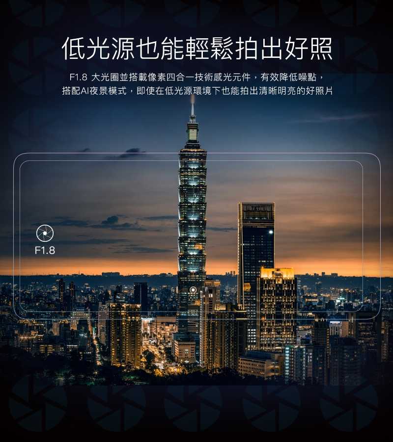 新莊 糖果SUGAR S55 (6G/128G) 6.55吋八核心智慧手機 空機 星空藍