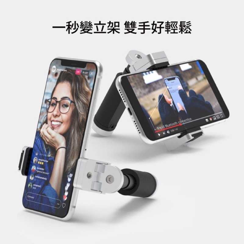 強強滾-Just Mobile ShutterGrip 2 掌握街拍 藍芽 手持 拍照器 i12 pro