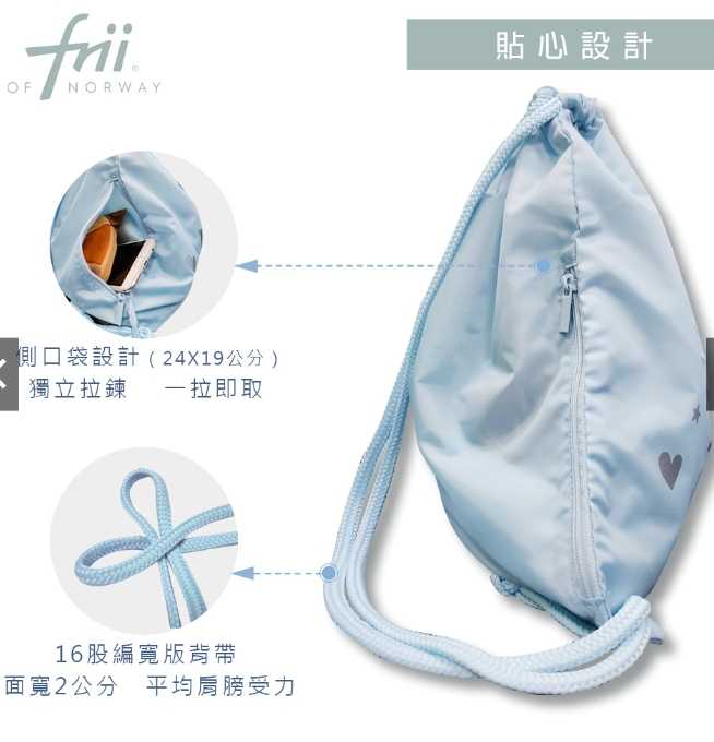強強滾優選~【Frii自由】隨行小包11L 130g