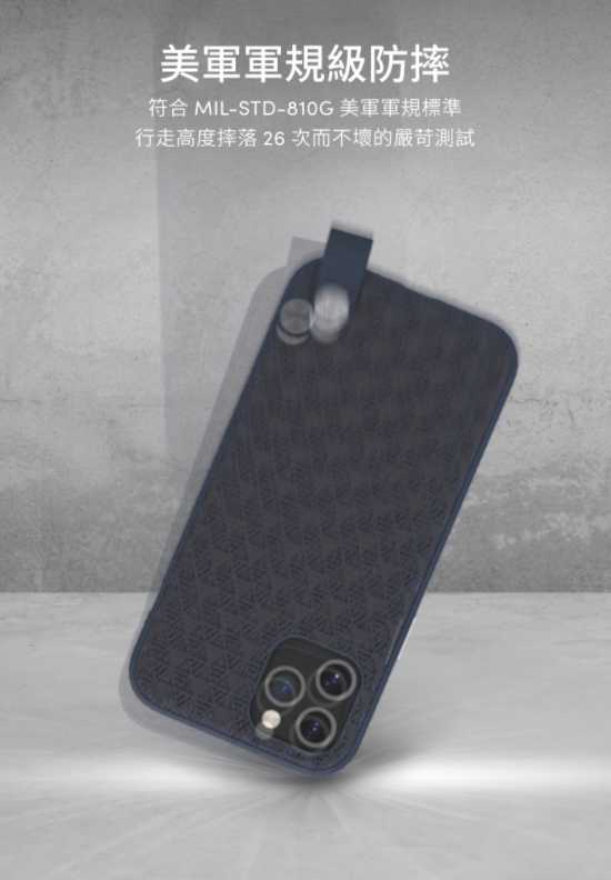 強強滾~Moshi Altra for iPhone 1212 Pro (6.1吋) 腕帶手機保護殼