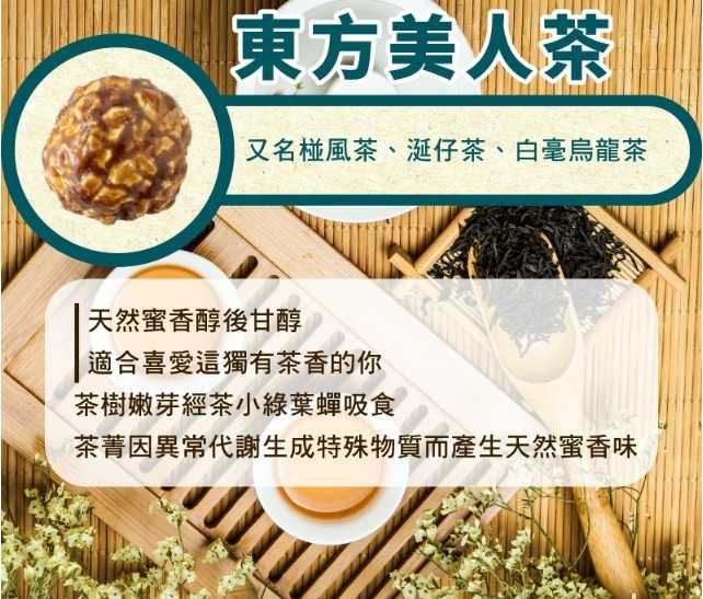 強強滾~台灣真茶葉爆米花(洛神花/紅茶/洛神花東方美人3入/組)