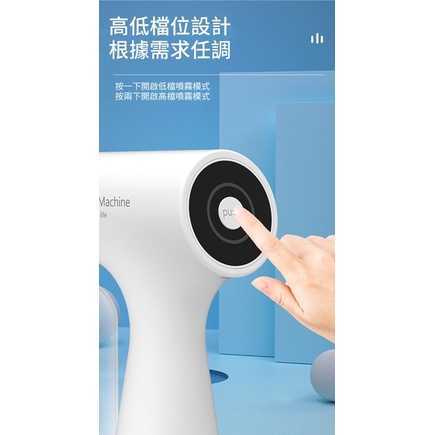 強強滾-手持藍光消毒槍 USB充電防疫噴霧機 空氣清淨消毒機 酒精霧化消毒噴霧槍 380ML