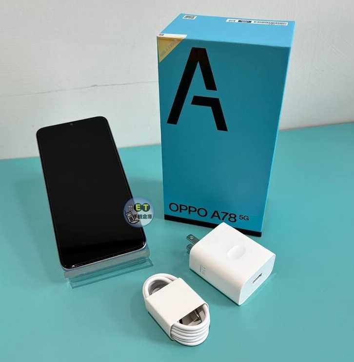 強強滾~ OPPO A78 4G/128G 6.5吋 5G 智慧手機 公司貨 AI人像美顏 CPH2483