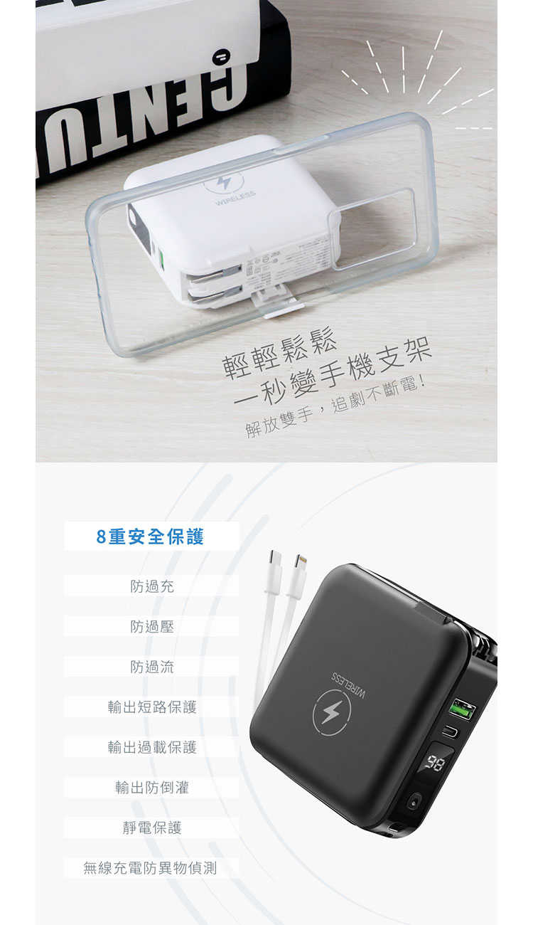 強強滾優選~ KINYO 七合一行動電源KPB-2650隨機出貨不挑色