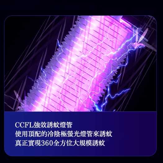 強強滾生活 杜拜塔LED滅蚊燈 捕蚊燈