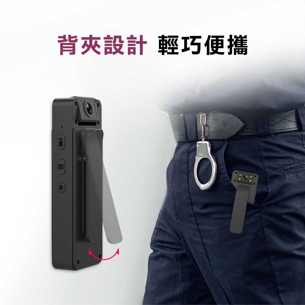 強強滾優選~【ifive】旗艦型影音密錄器