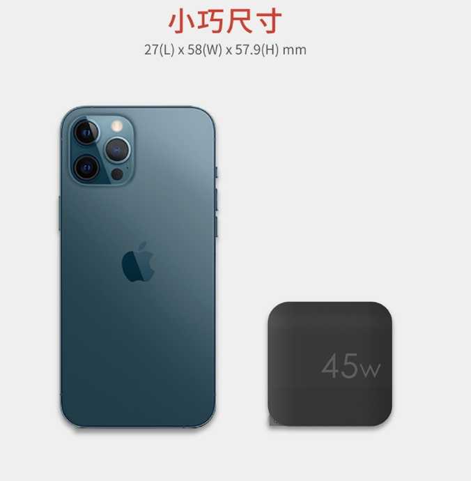 強強滾~【Soodatek】45W PD 旅充 黑(SHC1U1-PC45BL)