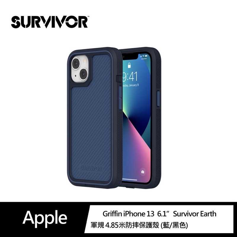 強強滾-Griffin iPhone 13 6.1" Survivor Earth軍規抗菌4重防護(藍黑色)