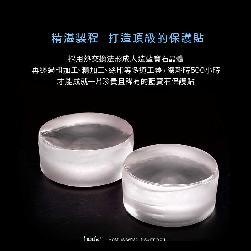 強強滾-hoda【iPhone 13 Pro 6.1\" / 13 Pro Max 6.7\" 三入組】藍寶石金屬框鏡頭保護