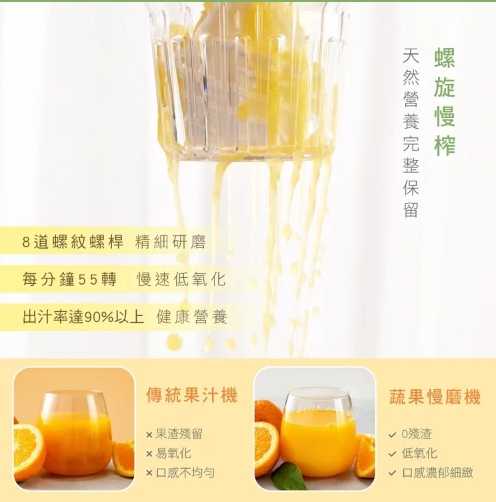 強強滾優選~【KINYO】隨行蔬果慢磨機|果汁機|調理機 JR-673