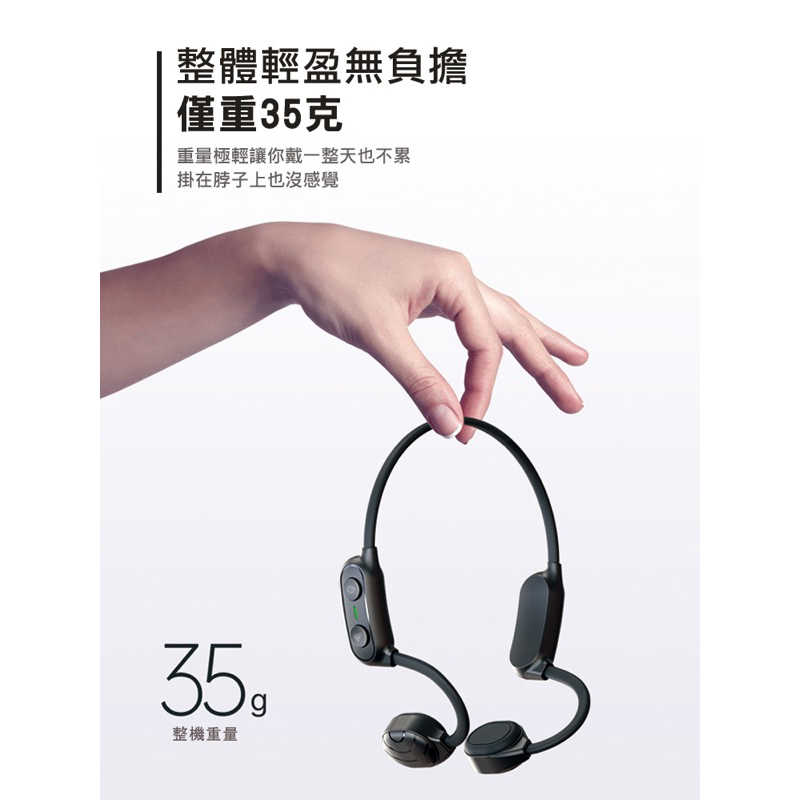 強強滾生活 【IFIVE】真 骨傳導藍牙耳機 BC550