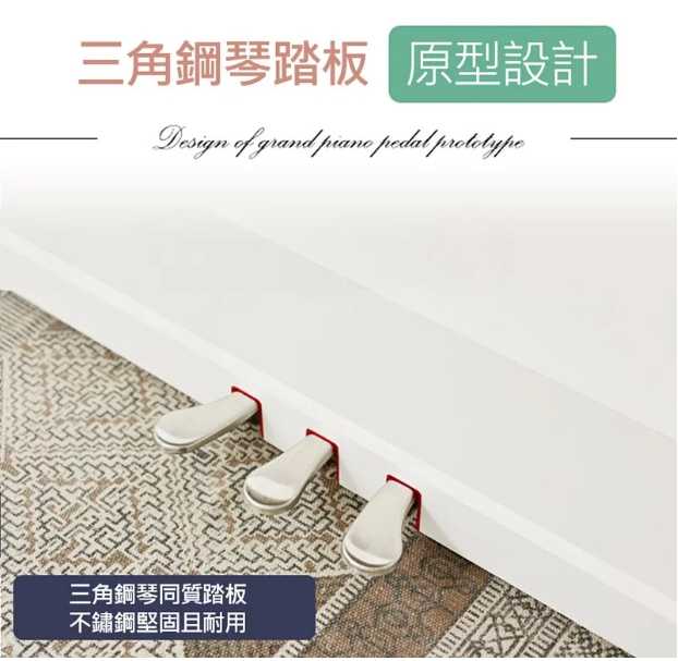 強強滾優選~ HANLIN-P880 高階立式數位電鋼琴 直立款-白色