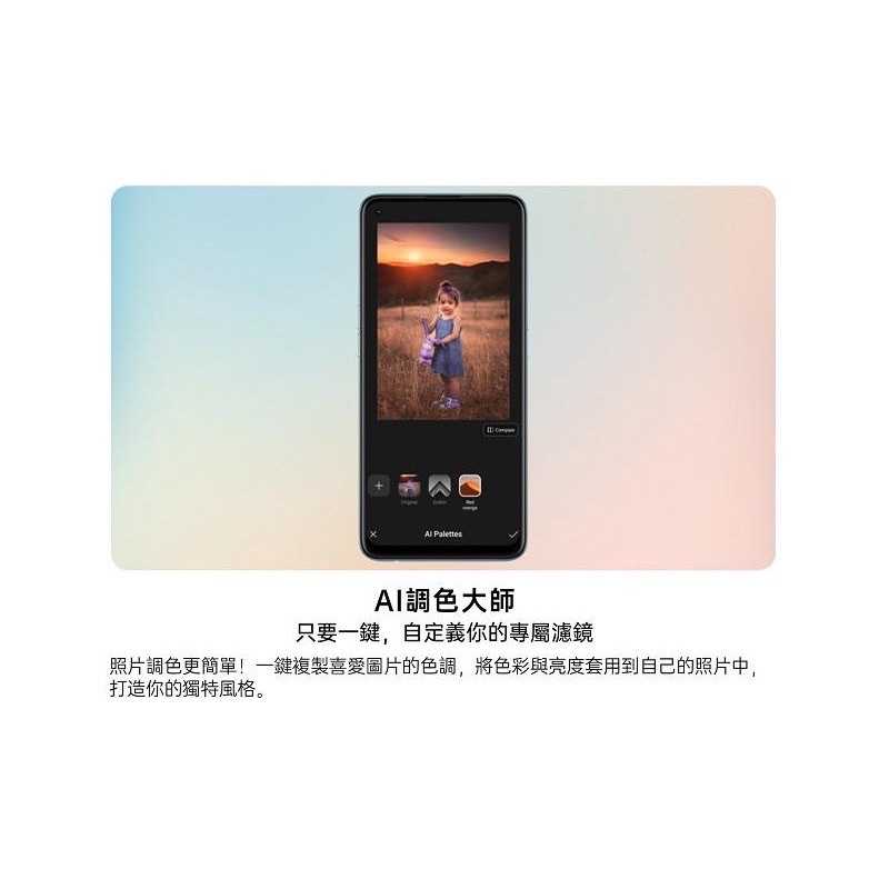 強強滾-【OPPO Reno6 Z 8+128GB】藍/黑CPH2237（6.43吋、保固、現貨）