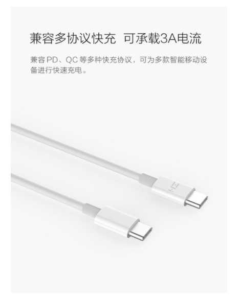 強強滾~現貨小米 紫米1.5米 USB-C 轉USB-C PD充電線