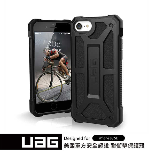 UAG iPhone 8/SE 頂級版耐衝擊保護殼-極黑/紅金
