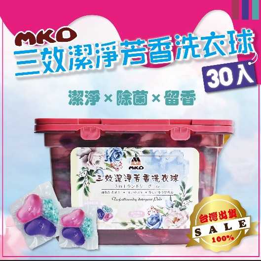 東森倍護膠囊 余甘子 褐藻醣膠 靈芝多醣 β-葡聚醣 60顆/盒 強強滾生活vs 雞精