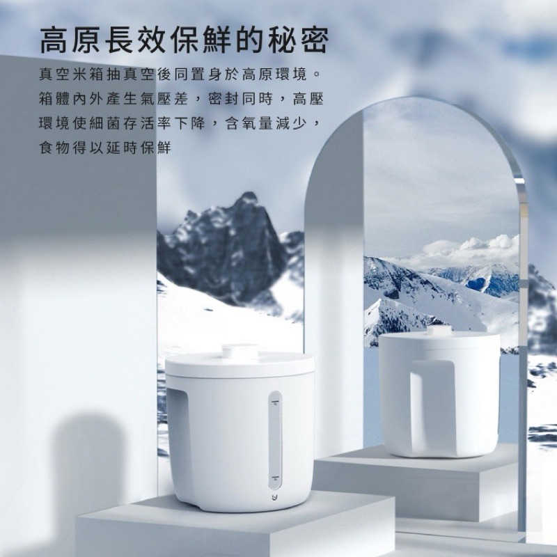 強強滾生活 小米有品-博的真空米桶 7L 12L 真空寵物飼料桶 自動抽真空保鮮儲糧桶