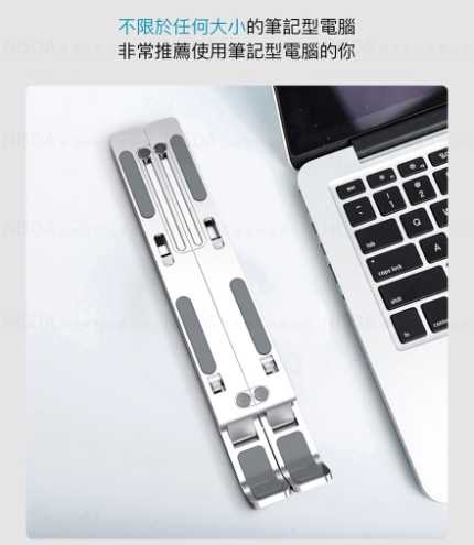 強強滾優選~NISDA 平板筆電鋁合金變形支架