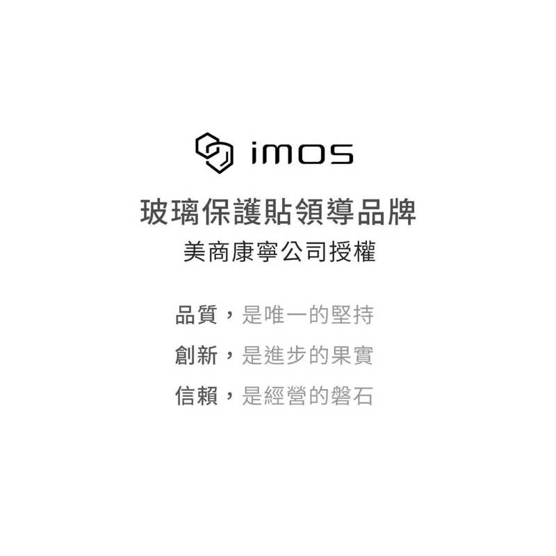 強強滾生活  imos SAMSUNG Galaxy S23/S23+ 藍寶石鏡頭保護貼 不鏽鋼