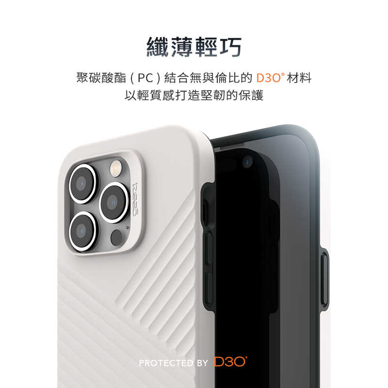 強強滾優選~ Gear4【iPhone 14 Pro Max 6.7吋】D3O® Denali Snap條紋灰色