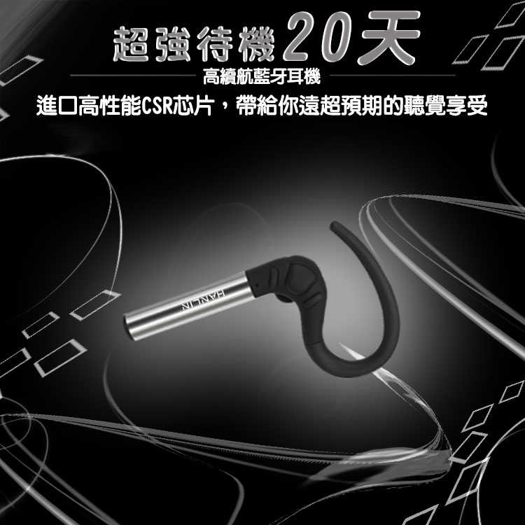 藍牙耳機 待長機王BT99藍芽耳機(右耳專用) 單耳 鋁合金 舒適耳掛