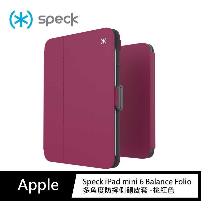 強強滾 Speck iPad mini 6 Balance Folio 多角度防摔側翻皮套 -桃紅色