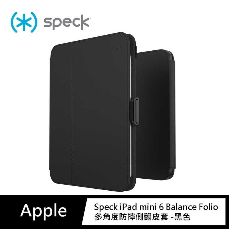 強強滾p Speck iPad mini 6 Balance Folio 多角度防摔側翻皮套 -黑色