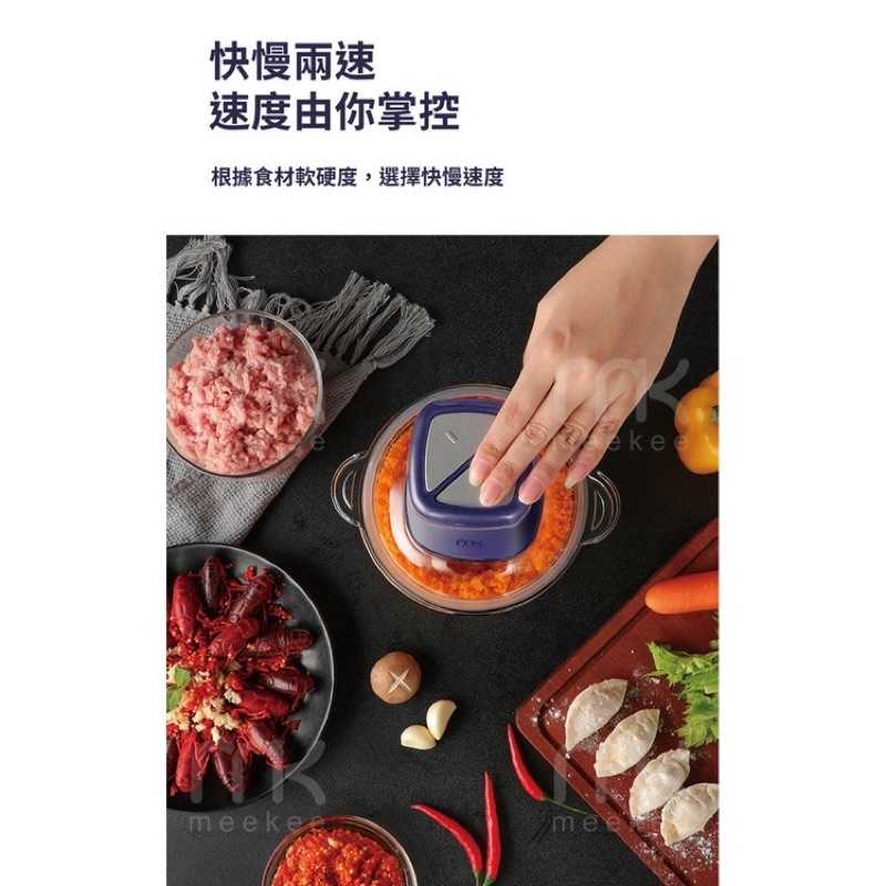 強強滾生活 meekee 三合一食物調理機 (雙調理碗超值組) 剝蒜機 絞肉機 打發 打蛋 食物料理機