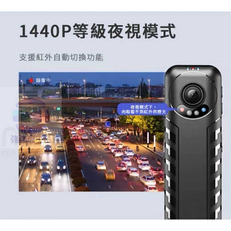 強強滾生活 meekee/V1/全都錄/隨身攝影機/錄音筆/密錄器/紅外線夜視/微型攝影機側錄器/監視器/可錄音錄影